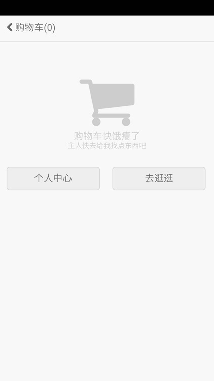 工程塑料平台 screenshot-4