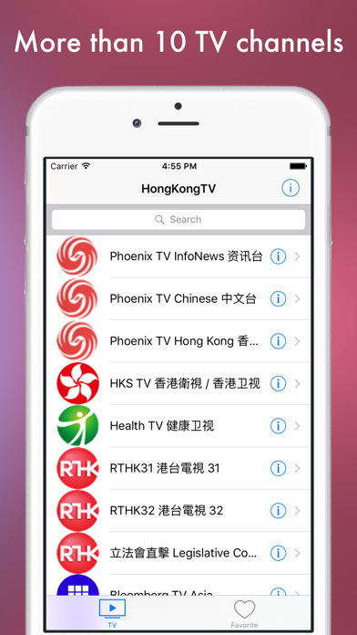 How to cancel & delete Hong Kong TV - 香港电视 - television online from iphone & ipad 1