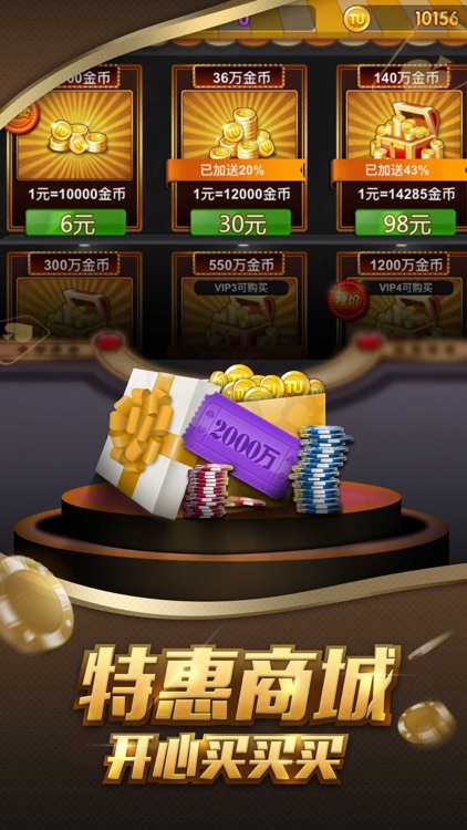 新欢乐炸金花-天天趣味快乐的火拼炸金花