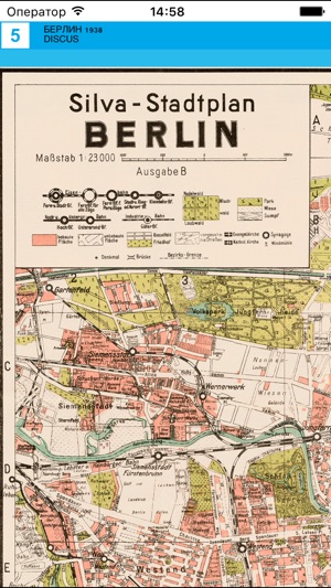 Berlin 1938. Historical map.(圖5)-速報App