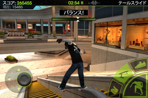 Skateboard Party 2 screenshot 3