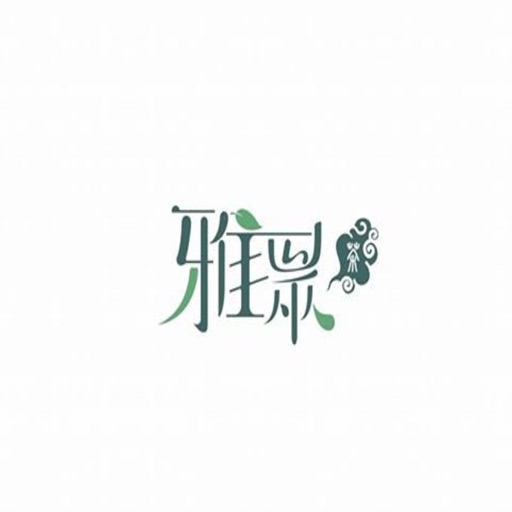 雅眾茶業 icon