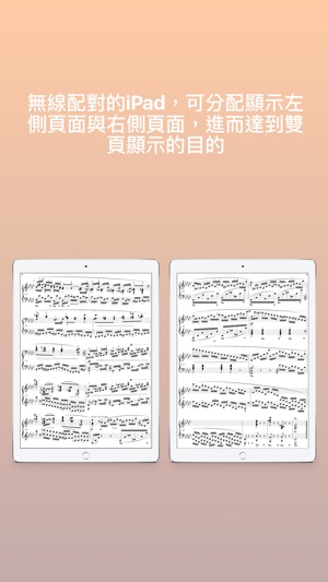 Chopin: Scherzos(圖4)-速報App