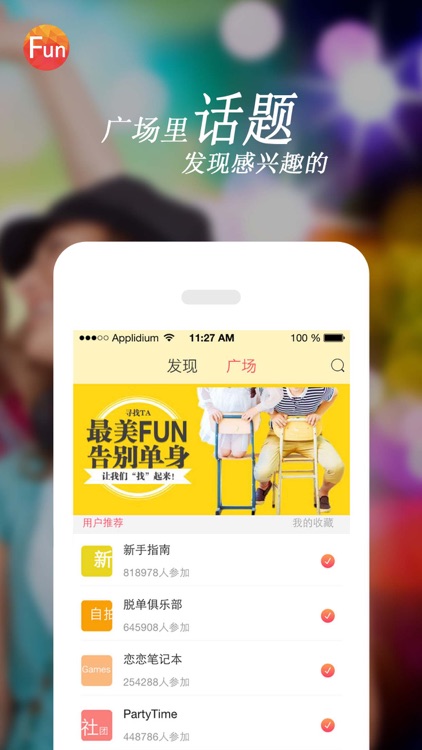 Funteen screenshot-3