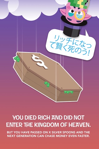 Make It Rain: Love of Money screenshot 4