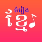 Top 30 Music Apps Like Khmer Oldies Song - Morodok Chamrieng - Best Alternatives