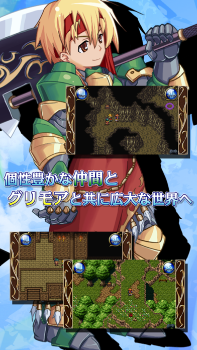 RPG 空のフォークロアのおすすめ画像2