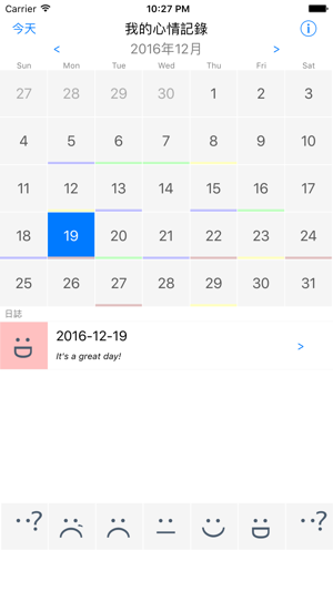 My Mood Record Lite(圖2)-速報App