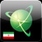 Navitel Navigator is a precise offline navigation with free geosocial services and detailed maps of 64 countries