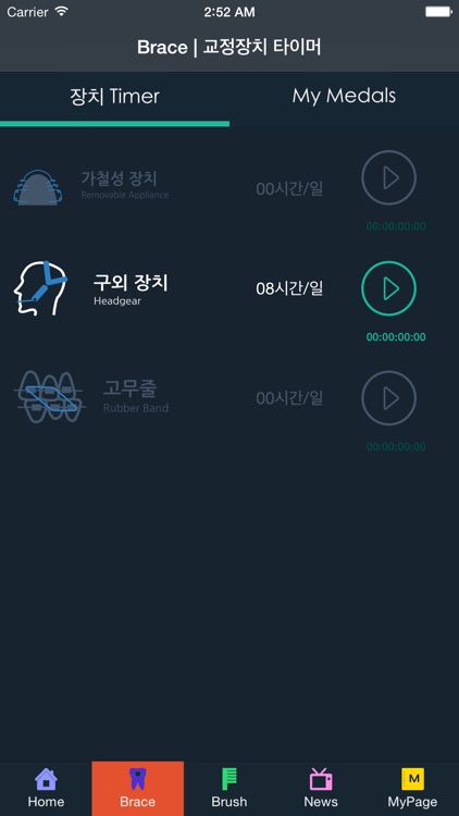 수유정플란트치과 screenshot-4