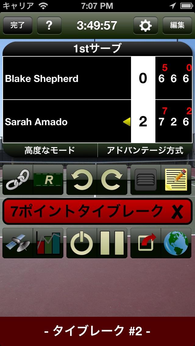 テニススコアトラッカーの基本 screenshot1