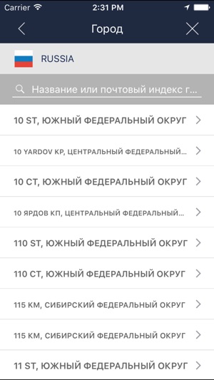 BringGo Russia(圖5)-速報App