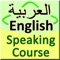 Icon Arabic English Speaking Course