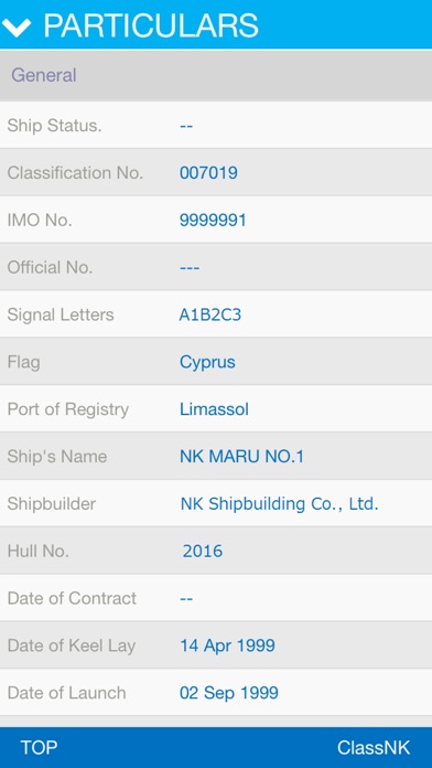 NK-SHIPS mobileのスクリーンショット4 NK-SHIPS mobileのスクリーンショット4