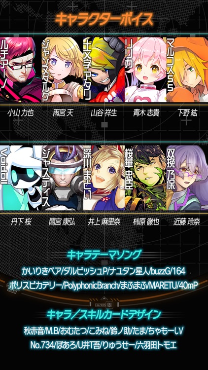#コンパス 【戦闘摂理解析システム】 screenshot-4