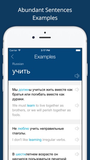 Russian English Dictionary Pro(圖4)-速報App