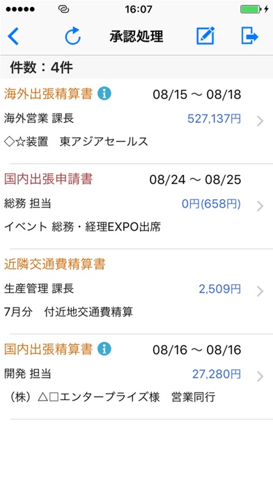 J's NAVI NEOのスクリーンショット2 J's NAVI NEOのスクリーンショット2
