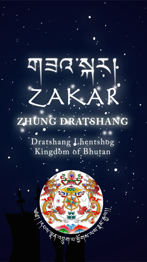 Druk Zakar On The App Store