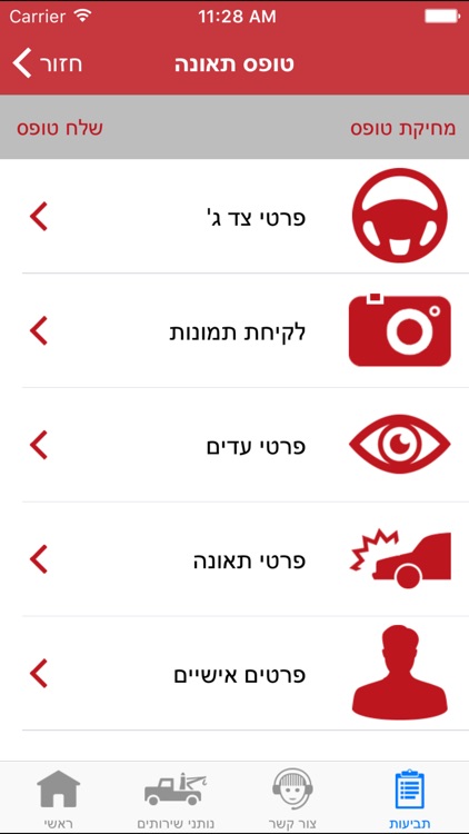 ריידלר