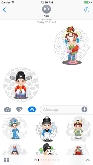 Exquisite Opera Sticker - DHS Pack 01(圖1)-速報App