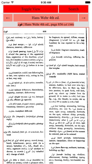 Arabic Almanac(圖4)-速報App