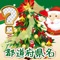 ●小学校の社会で、暗記やテストがある県名と県庁所在地。