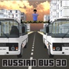 Русский автобус 3D