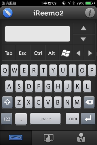 iReemo 2 ( BLE ) screenshot 2