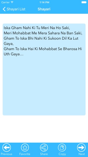 Sad Shayari - The Best Collection of Sad Shayari(圖3)-速報App