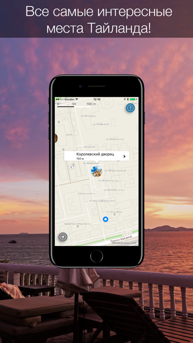Таиланд 2016 — офлайн карта с самыми интересными местами Тайланда! Screenshot 4