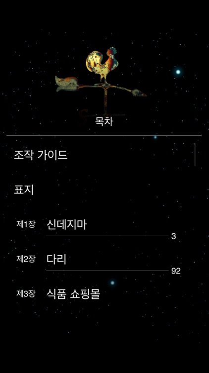 A Singing Whale / Korean ver.