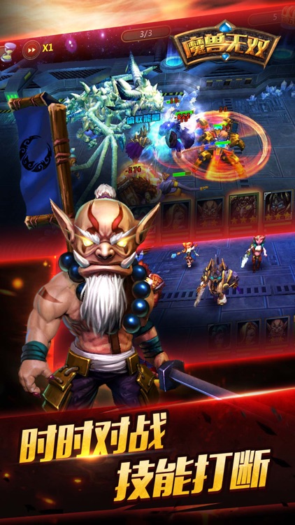 魔兽无双-暗黑刀塔联盟大作战