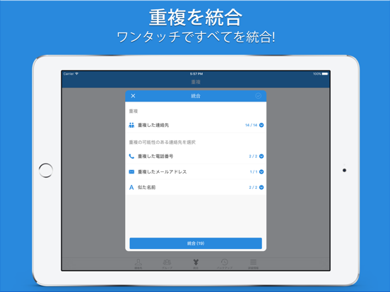 Simpler Proのおすすめ画像2