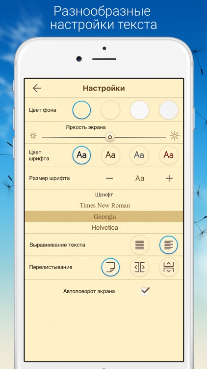 Домашняя Библиотека
