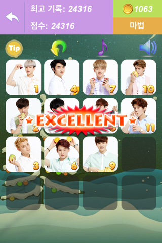 2048 for EXO screenshot 3