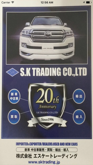 SK Trading Used and New Cars(圖1)-速報App