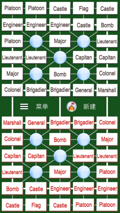 Army Chess King 9.9.8 IOS -