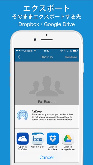 Easy Backup Proのスクリーンショット3 Easy Backup Proのスクリーンショット3