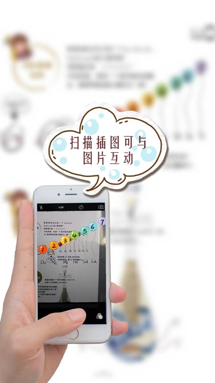 会弹琵琶 screenshot-3