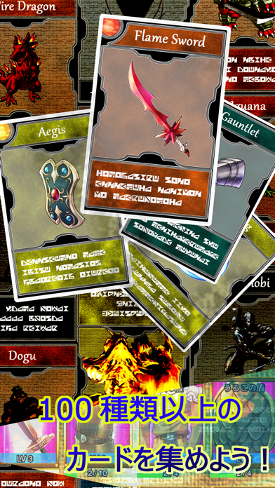 放置系RPG 勇者の冒険 screenshot1