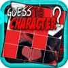 Guess Game for Deadpool