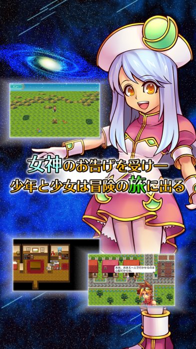 RPG リンクオブハーツのおすすめ画像2