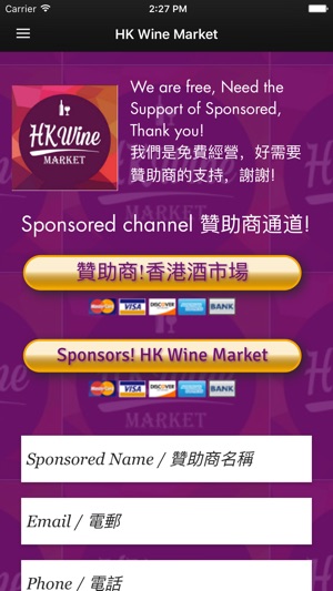 HK Wine Market 香港酒市場(圖3)-速報App