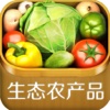 中国生态农产品平台