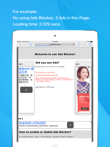 Ad Blocker - 広告ブロッカー、スクリプトを追跡するなどのおすすめ画像2