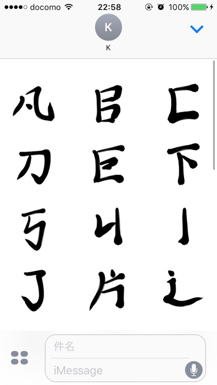 ＫＡＮＪＩ