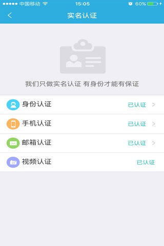 推旺铺 screenshot 3