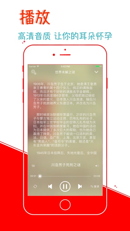 【有聲字幕】千年歷史 未解之謎