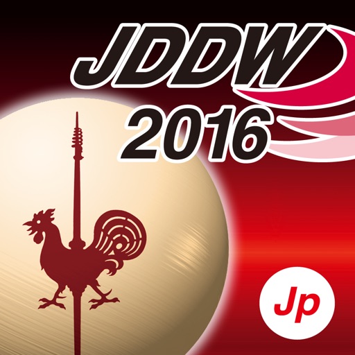JDDW 2016 Japanese