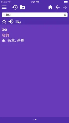 Game screenshot English Chinese Traditional dictionary apk